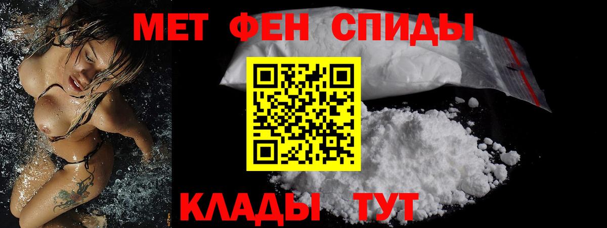 Amphetamine 98% Вольск