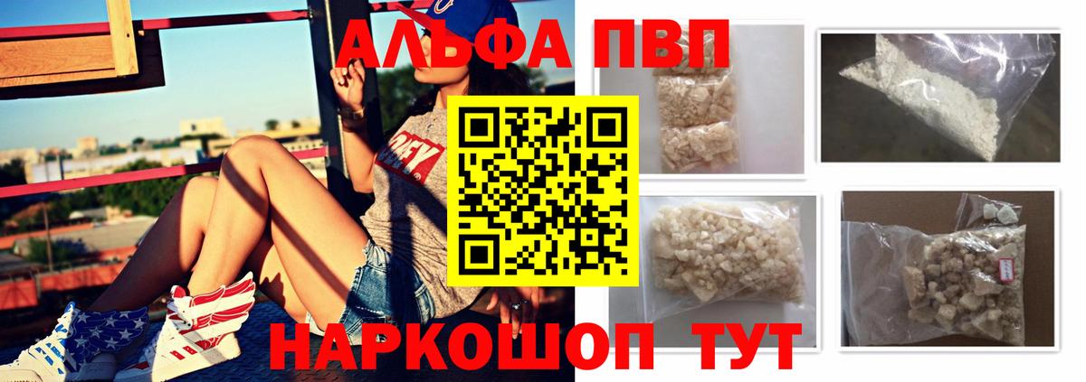  КОКАИН Вольск