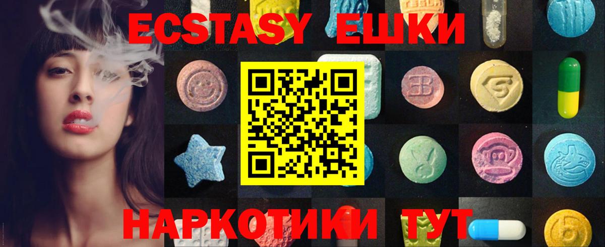 Вольск  ЭКСТАЗИ Cube  это как зайти  Вход с VPN  Ecstasy 