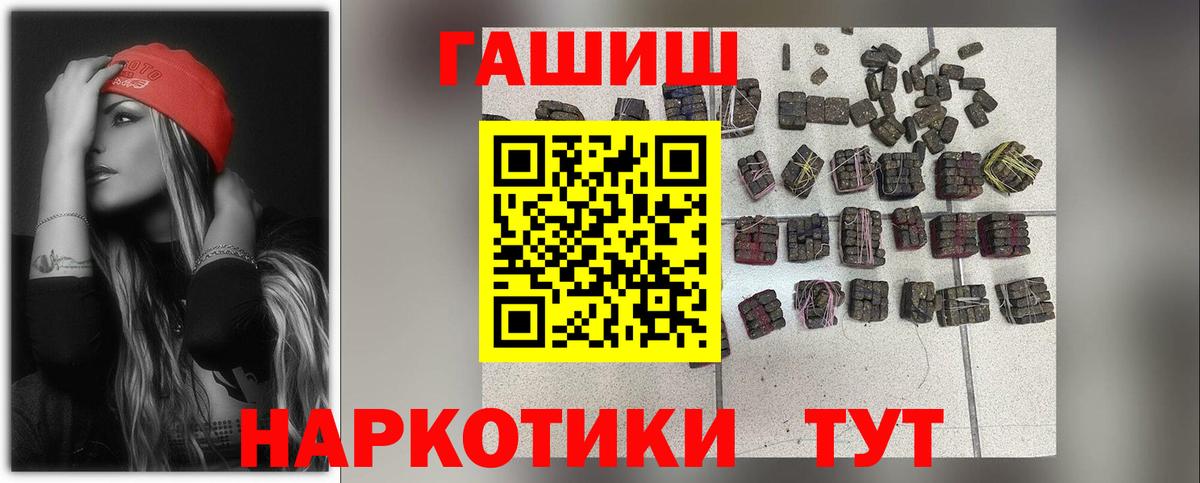 Гашиш AMNESIA HAZE Вольск