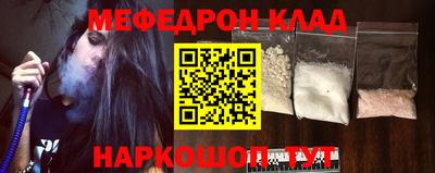 PSILOCYBIN Вязьма