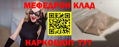 синтетический гашиш Вязники