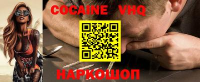 PSILOCYBIN Вязьма