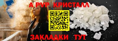PSILOCYBIN Вязьма