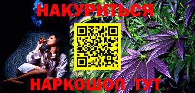 синтетический гашиш Вязники