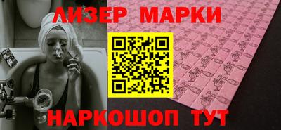 синтетический гашиш Вязники