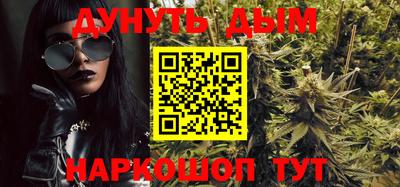 PSILOCYBIN Вязьма