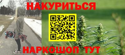 синтетический гашиш Вязники