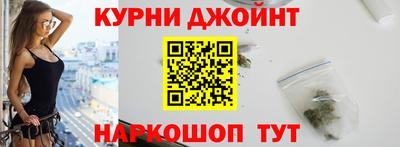 синтетический гашиш Вязники