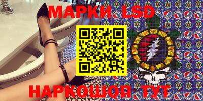 синтетический гашиш Вязники