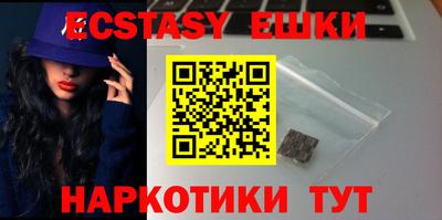 PSILOCYBIN Вязьма