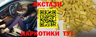синтетический гашиш Вязники