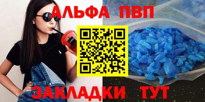синтетический гашиш Вязники