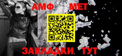 синтетический гашиш Вязники