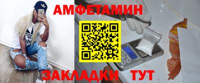 синтетический гашиш Вязники