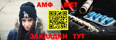 синтетический гашиш Вязники