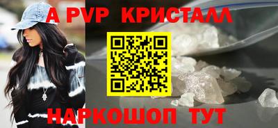 PSILOCYBIN Вязьма