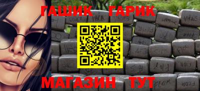 синтетический гашиш Вязники