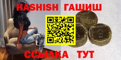 синтетический гашиш Вязники