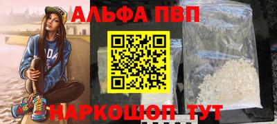 PSILOCYBIN Вязьма
