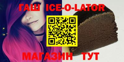 синтетический гашиш Вязники
