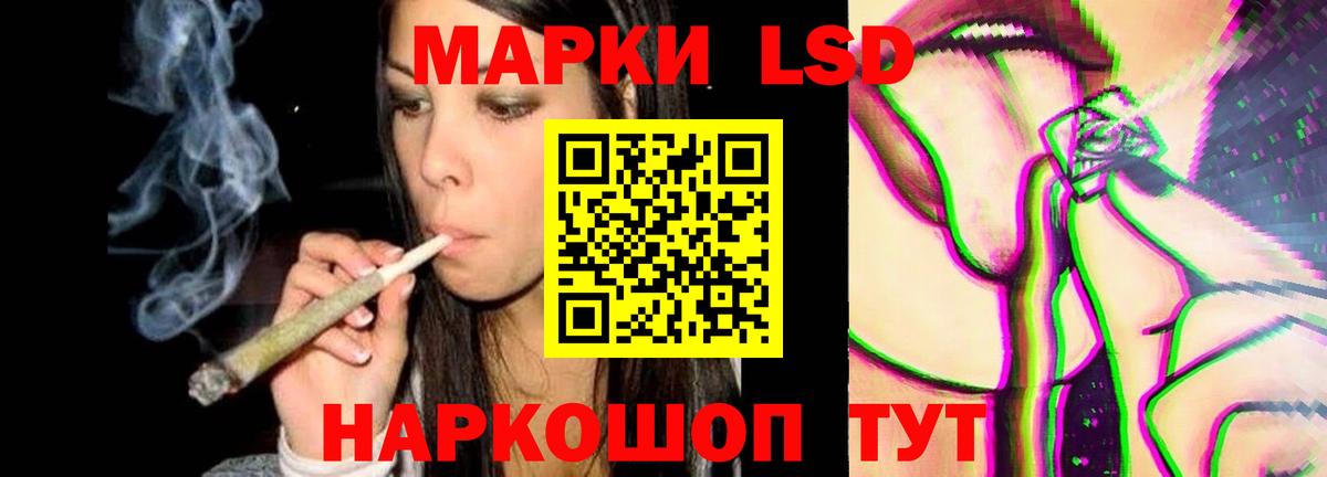 Лсд 25 экстази кислота  ЛСД экстази  Вход с VPN  Вольск  ЛСД экстази кислота 