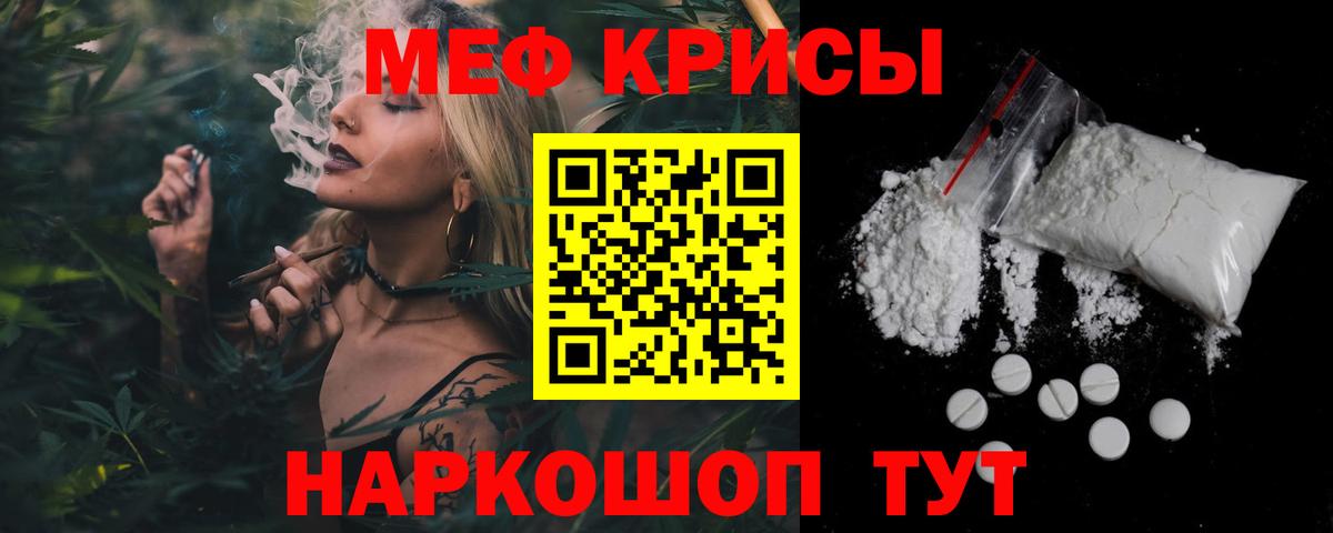 Вольск  Мефедрон  Меф  МЕФ 4 MMC  Вход с VPN  Меф 4 MMC 