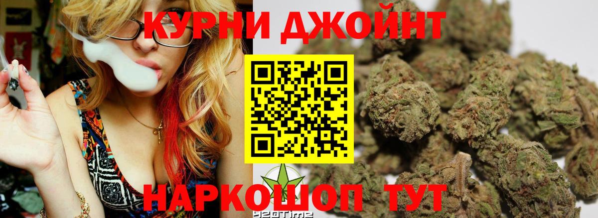 Каннабис семена  Вход с VPN  Канабис THC 21%  Вольск 